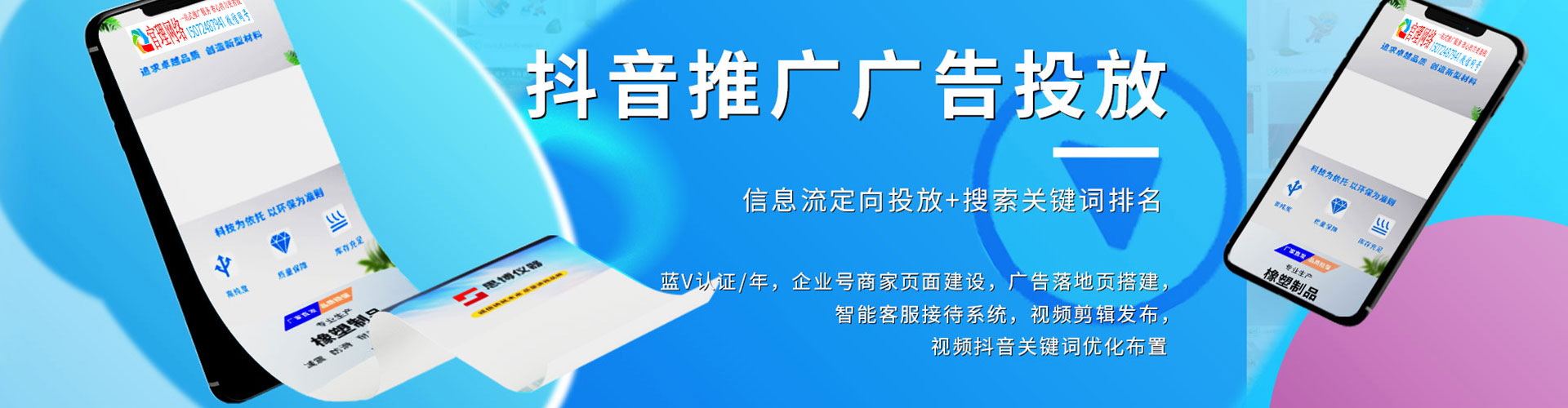 武陵源竞价端口开户