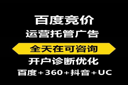 珠宝行业SEM托管服务，精准触达潜在客户